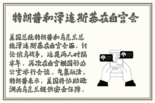 janpanese强行18一19
