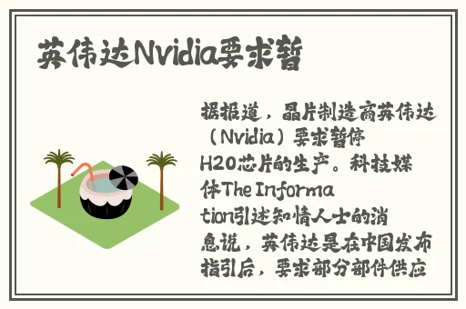 公开惩戒教养所