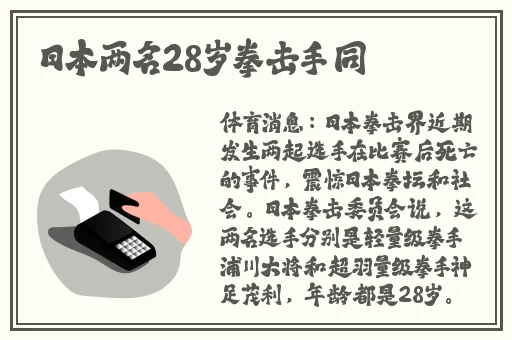 公交车上抓着摇曳手环诗情